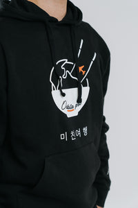 Hoodie 'OdBita pot x Azija'